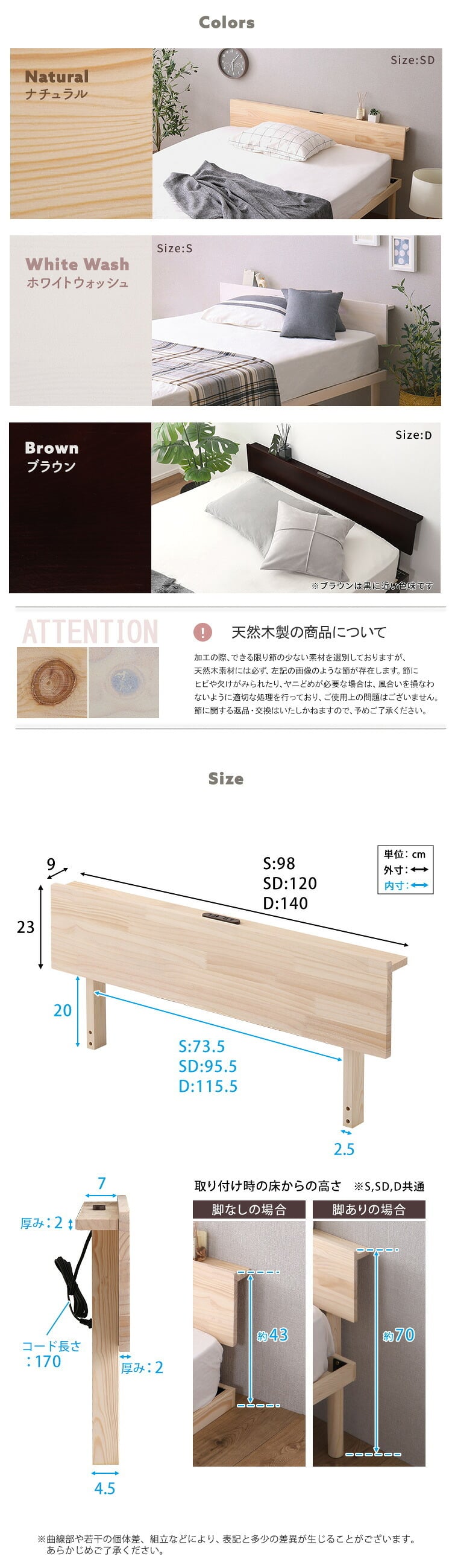 【宮単品】パイン材高さ2段階調整脚付きすのこ 用(ダブル)