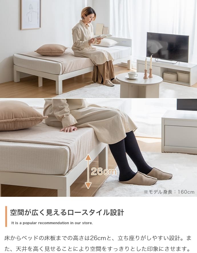 ベッド 寝具 シングル フレームのみ すのこ 3段階 高さ調整 敷き布団対応 頑丈 木製 床面 一人暮らし 幅100 ベット 3way 下収納 天然木 パイン材