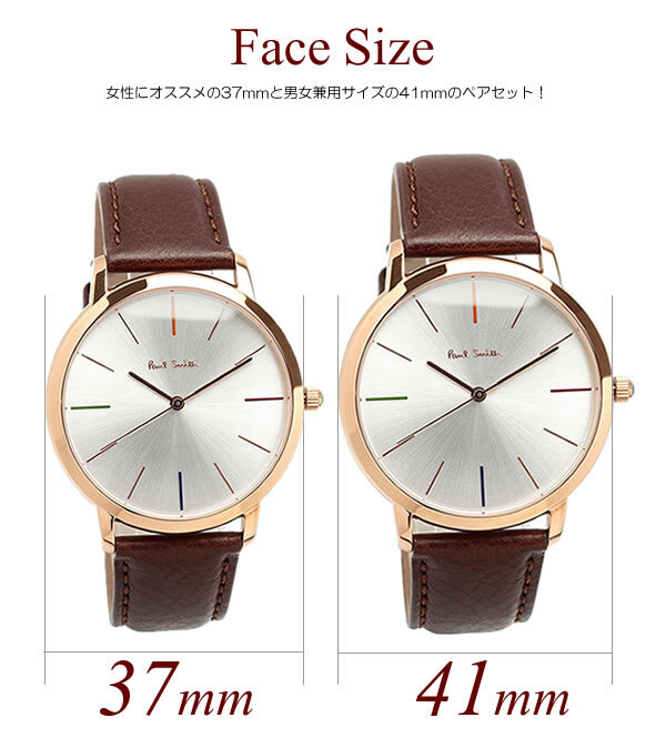 ポールスミス Paul Smith 腕時計 ペアウォッチ 牛革ベルト MA 41mm×37mm クオーツ 日本製ムーブメント 日常生活防水 シンプル 大人 P10053 P10101