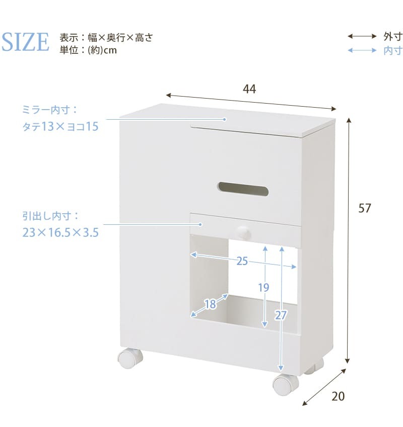 テーブル ドレッサー 化粧台 ボックスティッシュ収納可 完成品 コスメ ワゴン ボックスティッシュ収納 ダストボックス付き キャスター付き ミラー付き ミニドレッサー コスメボックス 移動も便利な大容量の 鏡台 コスメワゴン 収納付き