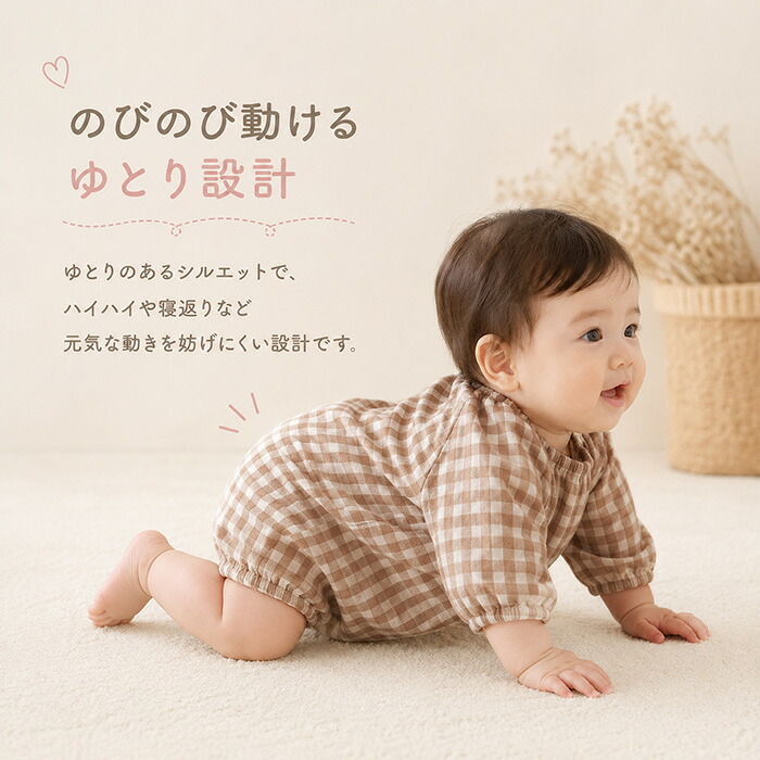 ロンパース 長袖 薄手 通販 長袖ロンパース ベビー服 カバーオール 男の子 女の子 子供服 赤ちゃん 綿 コットン 春夏 秋冬 春 夏 秋 冬 出産祝い 贈り物 ギフト 可愛い かわいい おしゃれ 