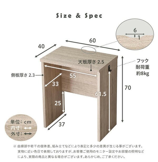 デスク チェア シンプル 60cm幅 パソコン PC オフィス 学習 勉強机 60幅 木目調 ワークスペース テレワーク コンパクト フック付き おしゃれ 在宅 desk LULUTE 新生活