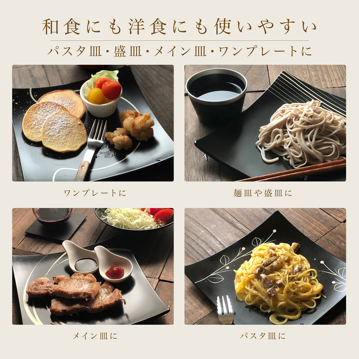 【4柄から2枚選べる】吹上皿 大 ペアセット 22.5cm 越前漆器 日本製 角皿 大皿 パスタ皿 盛皿 結婚祝い 新築祝い 結婚記念日 ギフト