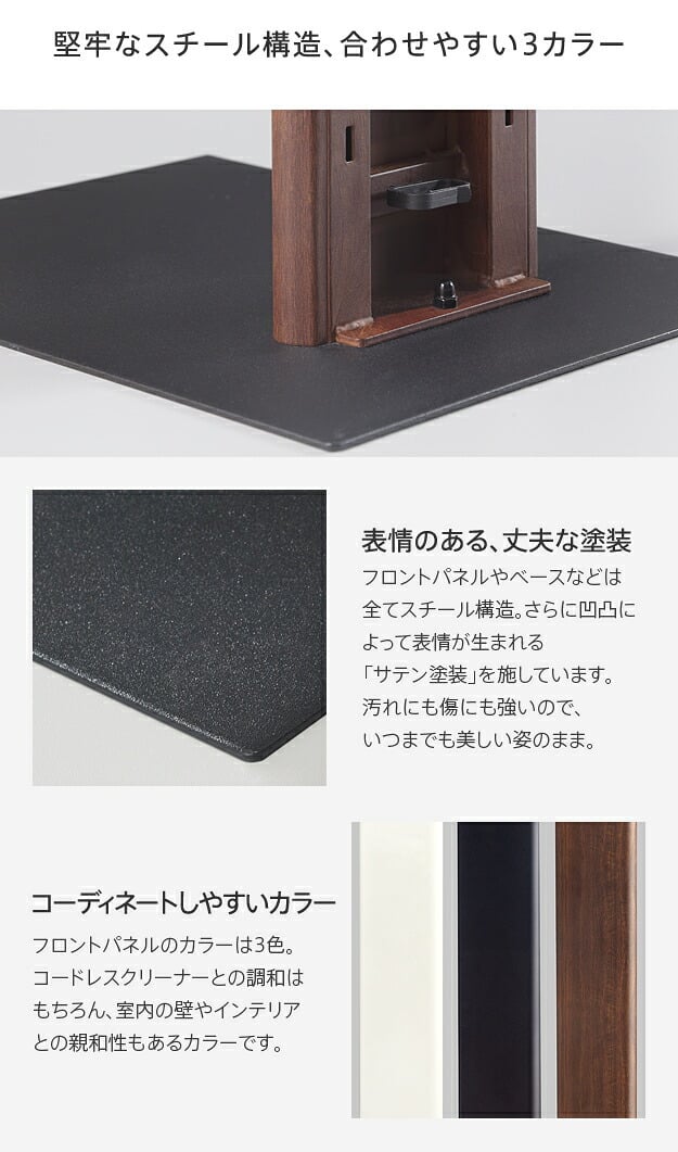 WALLインテリアクリーナースタンド ロボット掃除機設置機能付き オプションツール収納棚板付き ダイソン dyson コードレス スティッククリーナースタンド V15 V12 V11 V10 V8 V7 V6 DC74 DC62 DC45 DC35 iT