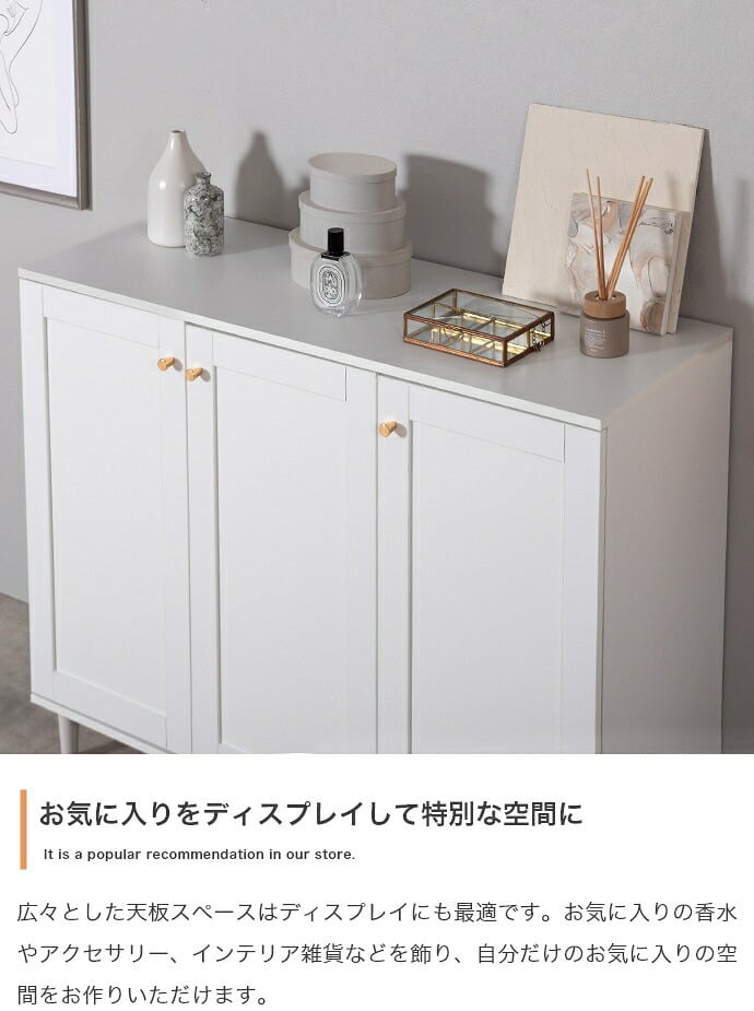 3枚扉キャビネット 幅110cm×奥行38cm×高さ90.2cm 可動棚 大容量 パーティクルボード MDF 天然木 メラミン 組立品 海外インテリアのような上品で華やかなお部屋づくりにぴったりです 日用品や家電の収納に便利です グレージュ ホワイト