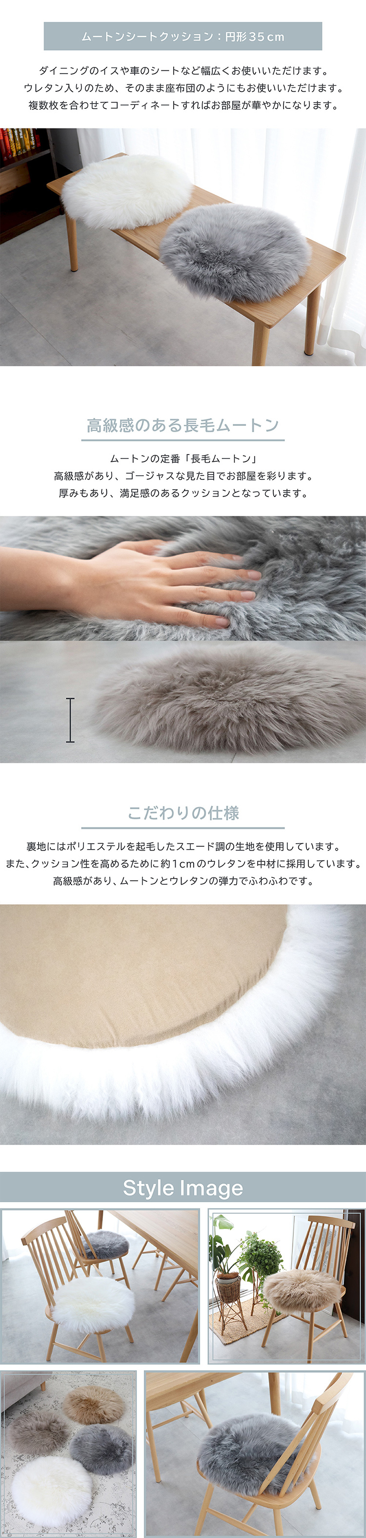 ムートンシートクッション 円形35cm ウレタン入り 円形 シートクッション 直径 35cm 長毛タイプ 毛皮 天然 ムートンクッション ムートン クッション 座布団 ソファ 暖かい 冬 あったか 防寒対策 おしゃれ かわいい 北欧風 韓国インテリア