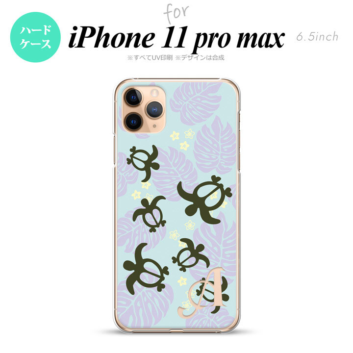 iPhone11ProMax iPhone11pro max スマホケース ハードケース ホヌ 小 青 +アルファベット メンズ レディース nk-i11pm-1468i