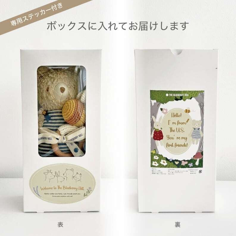 The Blueberry Hill プラッシュトイ&ラトル ギフトセット くま うさぎ ブルーベリーヒル ベビー用ぬいぐるみ ギフト プレゼント 出産祝い