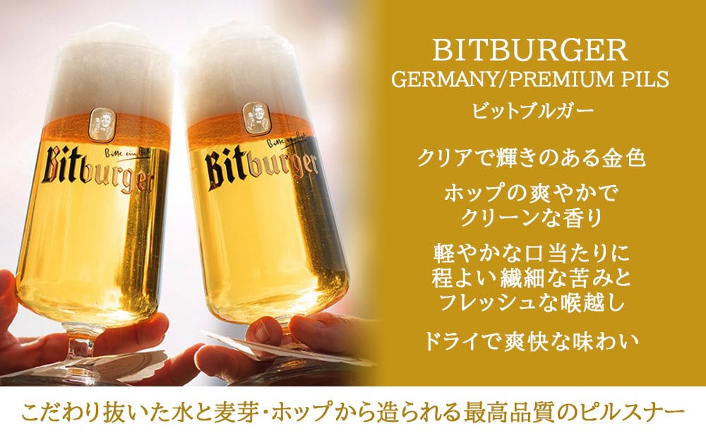 9月の誕生日 お祝ギフト ドイツ ベルギー 飲み比べセット【無料 リボンラッピング メッセージカード】 クラフトビール ビットブルガー ケストリッツァー ヒューガルデン 330ml 3種 5本  輸入ビール 詰め合わせ ギフト箱付 熨斗対応  贈答 内祝 誕生日 お祝 送料無料