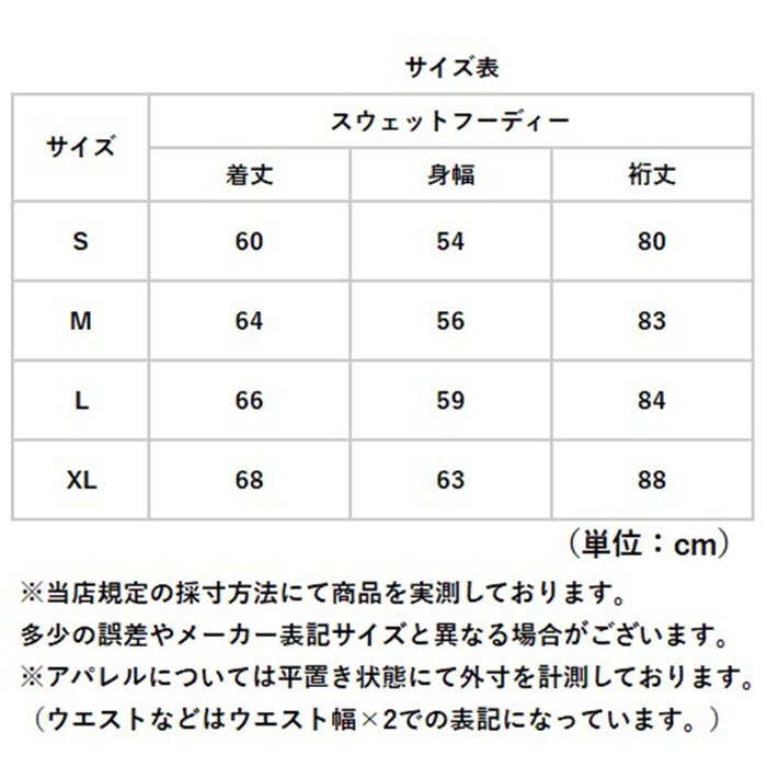 fruit of the loom パーカー 通販 フルーツオブザルーム 81349800 プルオーバー スウェット フーディー ルームウェア 部屋着 ワンマイル 長袖 トレーナー フード 裏毛パイル 無地 アメカジ メンズ 男子 レディース 厚手 秋冬