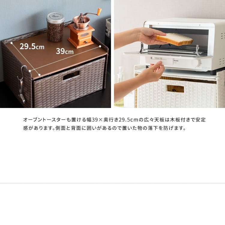 レンジ台 キッチン収納 ドロワーラック レンジ下トレー 幅41cm キッチン台 ブラック 木目調 キッチン 台所 トレー 電子レンジ置き 台座 スライドトレー 作業台 キッチン棚 棚 ランドリー収納 ランドリー タオル アイボリー ダークブラウン ：