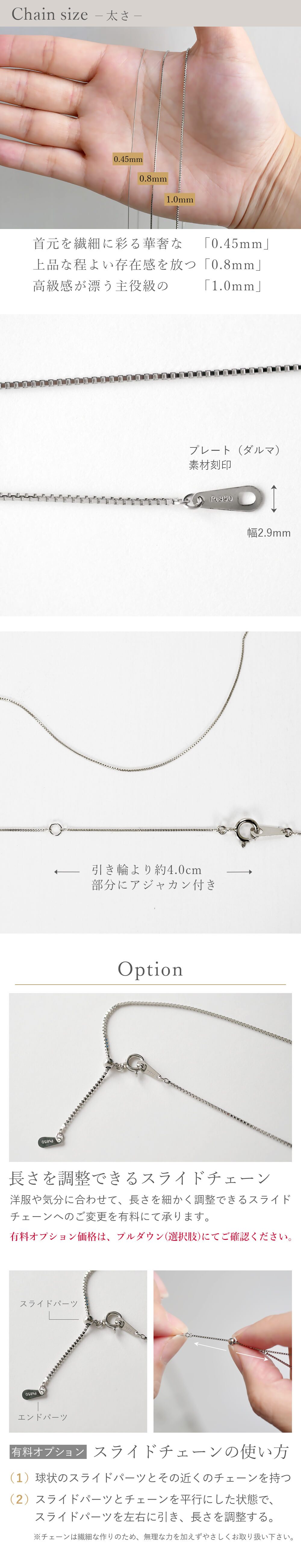 プラチナ チェーン Pt850 ベネチアンチェーン 日本製 40cm 45cm 50cm 55cm 60cm 太さ0.45mm 0.8mm 1.0mm 国産 SNY-1036 ネックレス チェーン 丈夫 ネックレスチェーン レディース メンズ ネックレスチェーン だけ  プレゼント 人気  秋アクセ 秋ジュエリー ご褒美ジュエリー 彼女 ネックレス ギフト バースデー ギフト 記念日