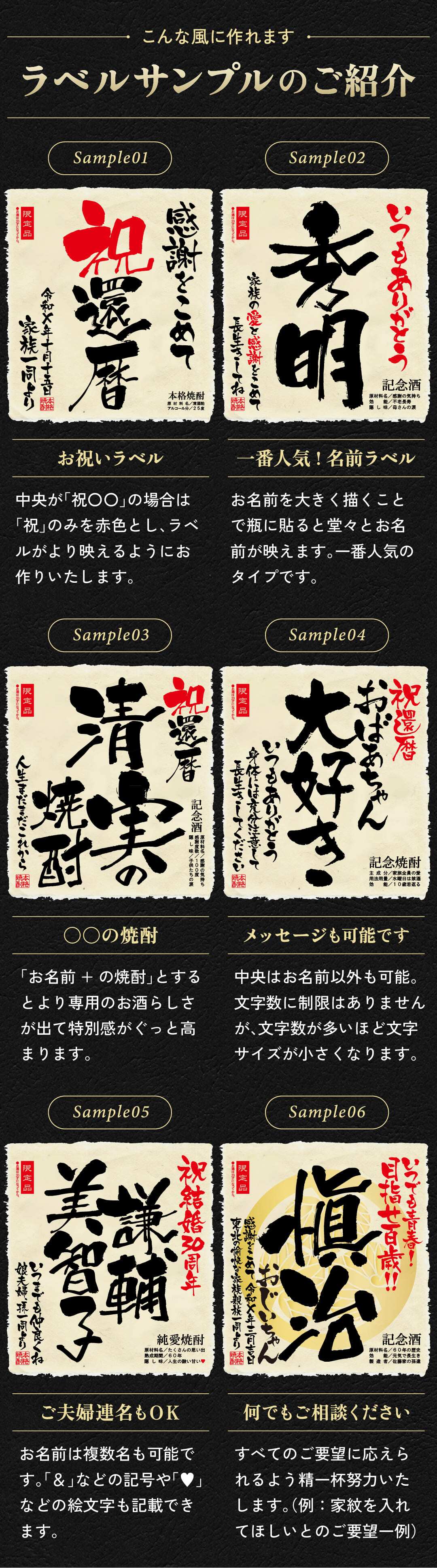 還暦祝い 男性 上司 誕生日 プレゼント 赤いもの 60年前の新聞付き 名入れ 名前入り 贈り物 父親 即日発送 【華乃撫子】1800ml 酒粕焼酎