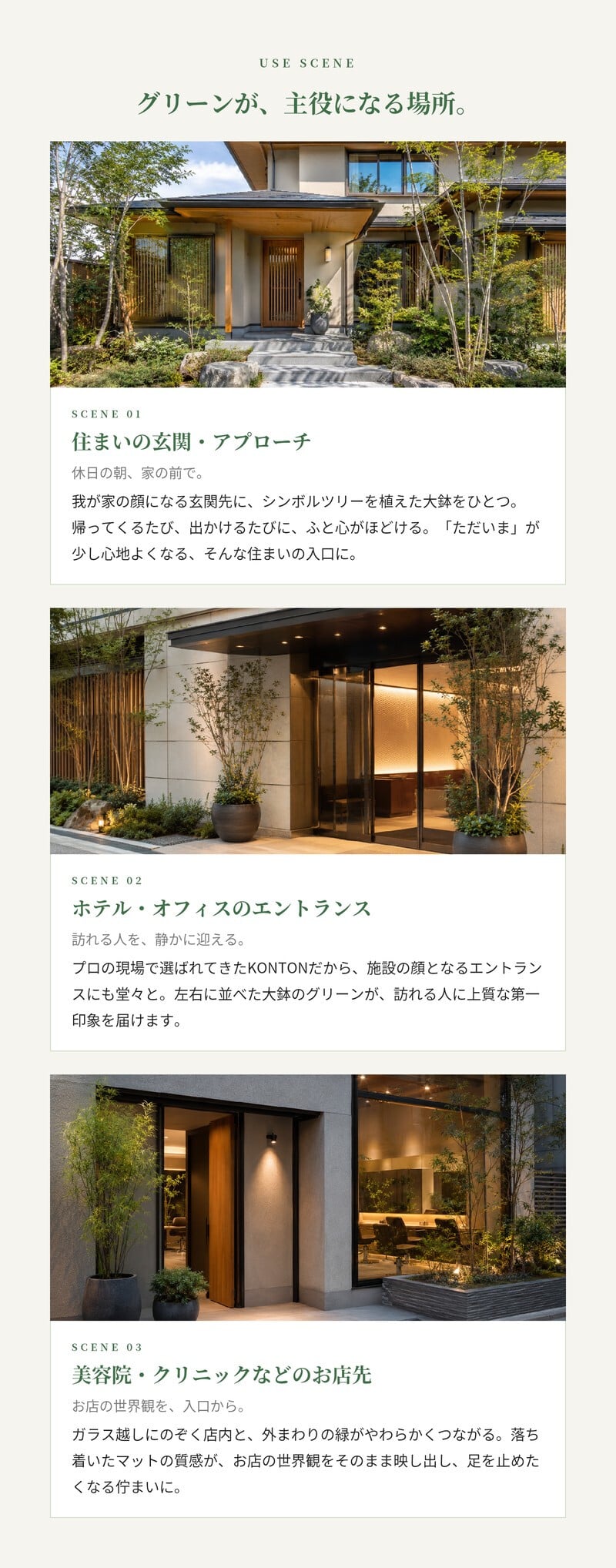 植木鉢 おしゃれ 大型 四角 角型 スクエア KONTON コントン マグナス ミドルキューブ ファイバーポリストーン 軽量 底穴あり 屋外 S M グレー ブラック ホワイト 観葉植物 多肉植物 シンボルツリー 北欧 和モダン モダン ナチュラル プランター ベランダ 玄関