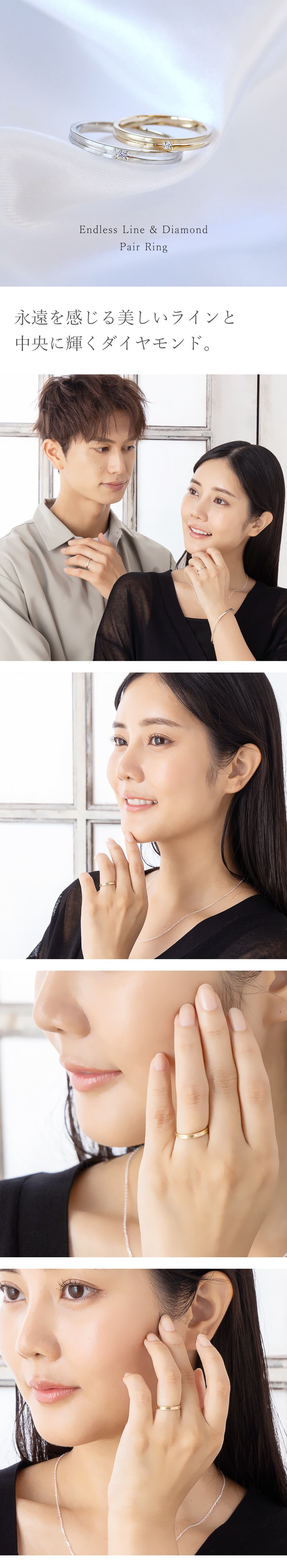 セミオーダー Lovers&Ring ペアリング 最高級 ダイヤモンド 付き 刻印対応 10金 or 18金 or プラチナ K10 K18 指輪 ペア リング お揃い レディース メンズ LSR0602DPK-DWG ギフト 誕生日  彼女 女性 彼氏 男性 妻 夫 プレゼント 指輪 誕生日プレゼント 記念日  結婚指輪 マリッジリング 人気  バースデー  ご褒美ジュエリー 彼女