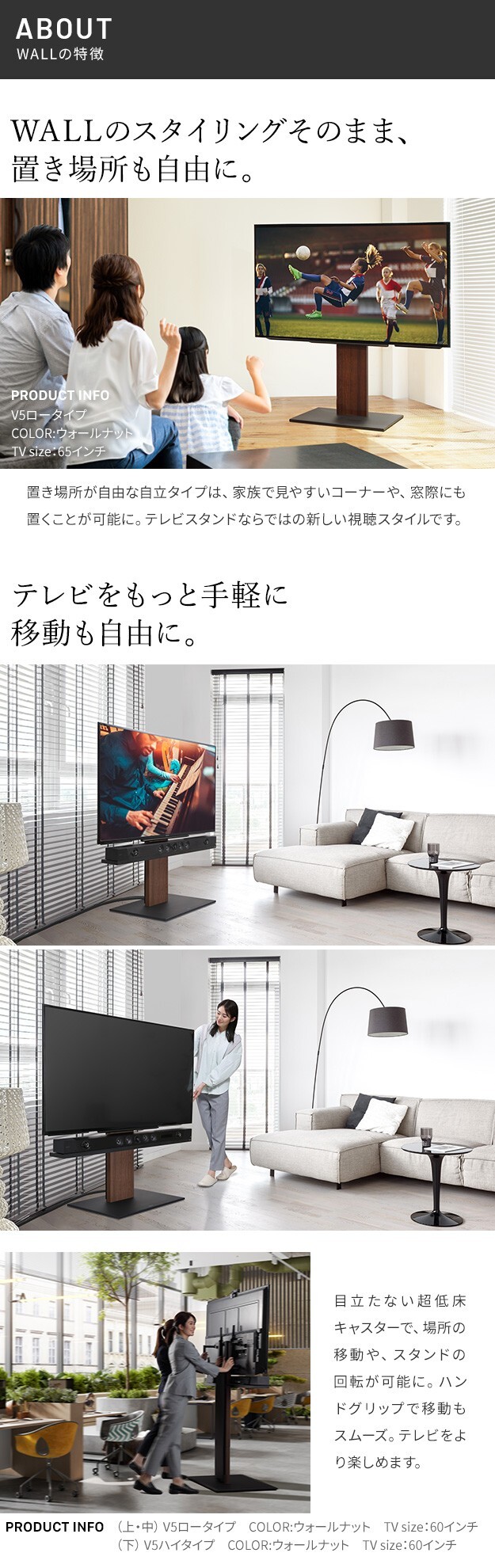 WALLインテリアテレビスタンドV5 ロータイプ+棚板ラージサイズ 2点セット 32~80v対応 壁寄せテレビ台 テレビボード TVスタンド 背面収納 コード収納 ホワイト 白 ブラック 黒 ウォールナット ブラウン 新生活