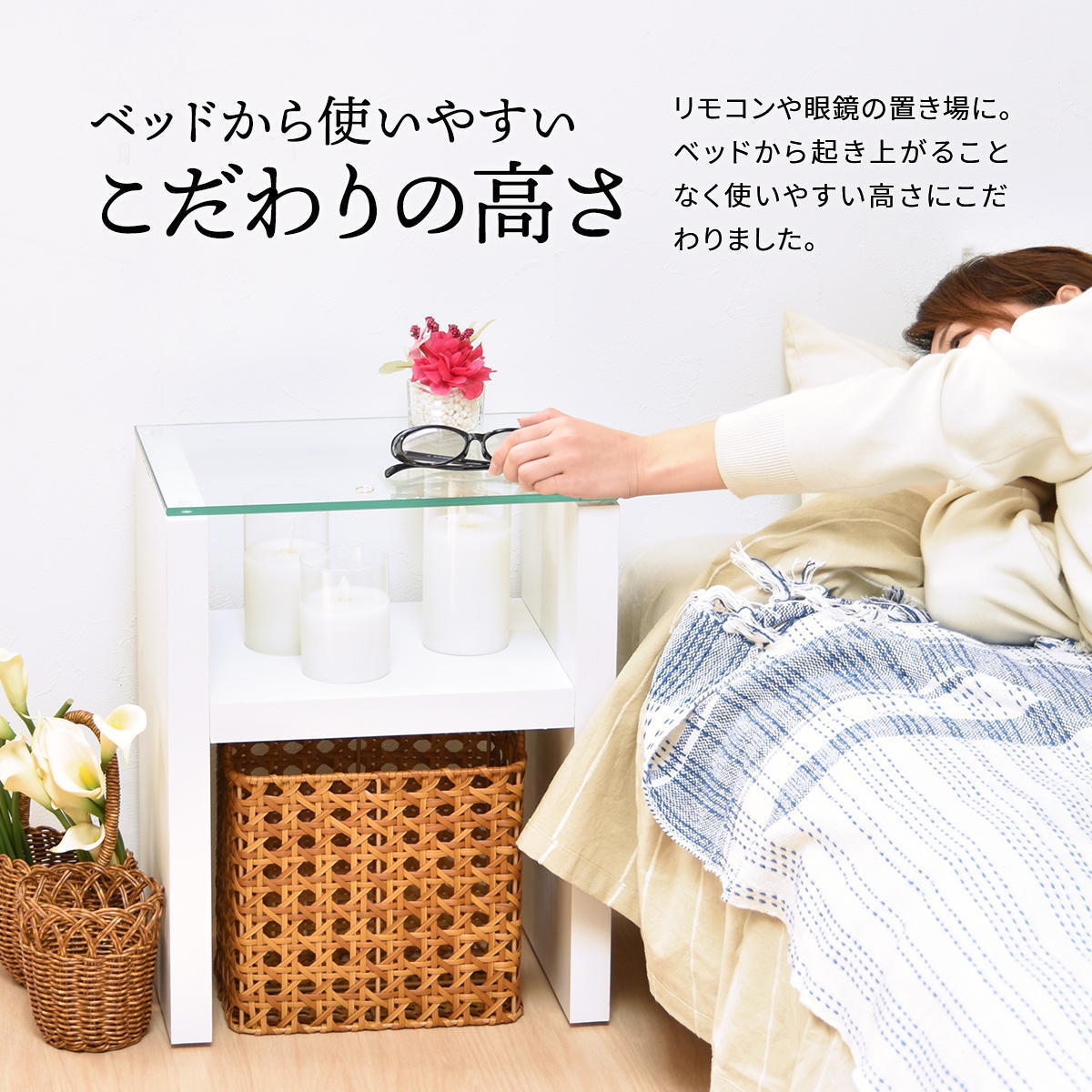 H型 ガラス ナイトテーブル W380×D260×H485mm 強化ガラスガラスサイドテーブル ソファサイドテーブル ベッドサイドテーブル ガラステーブル ガラス製 ベッドサイド 新生活