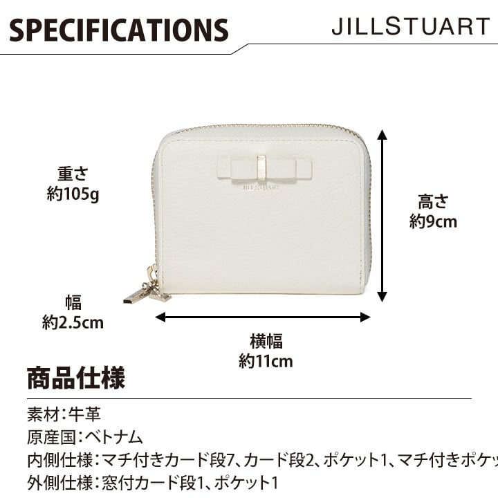 ジル スチュアート マルチケース レディース 牛革 ミスティ 多機能 カードケース ギフト JILL STUART