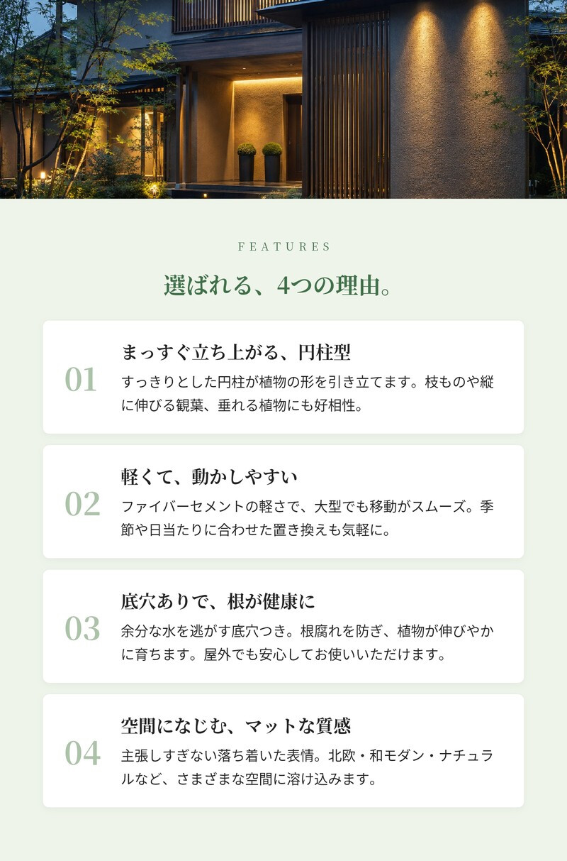 植木鉢 おしゃれ 高級 15号 12号 大型 円柱 筒型 KONTON ファイバークレイ アルファ シリンダープランター 底穴あり 軽量 観葉植物 ウッド 木目調 丸 セメント グラスファイバー 多肉植物 アガベ 寄せ植え 北欧 和モダン ナチュラル 屋外 玄関 テラス ベランダ