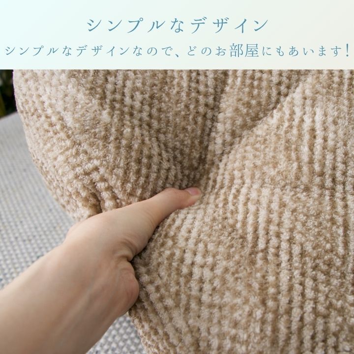 ラグ カーペット クッション 『ラムリー』 ブラウン 55×35cm