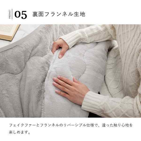 こたつ布団 円形 無地調 約185cm丸