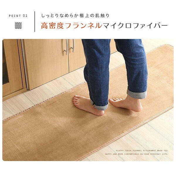 キッチンマット 210 洗える オールシーズン すべり止め付き 床暖房 ホットカーペット対応 肌触り おしゃれ ポップ カジュアル シンプル 高密度フランネルマイクロファイバー Mサイズ 50×210cm ラグマット Naltorea インテリア 寝具