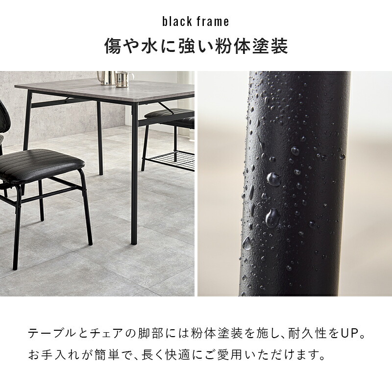 ダイニング４点セット LDS-4854 新生活