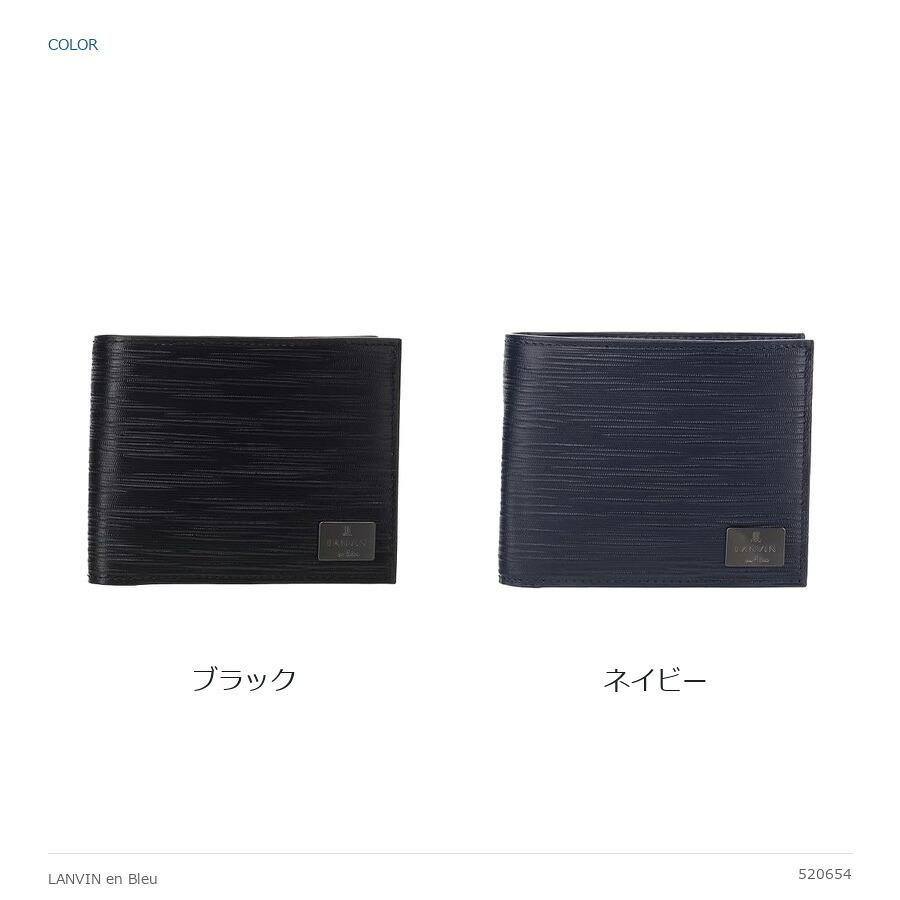 LANVINenBlue ランバンオンブルー 折り財布 財布 ウォレット アドニス 二つ折り財布  メンズ 普段使い 牛革 レザー