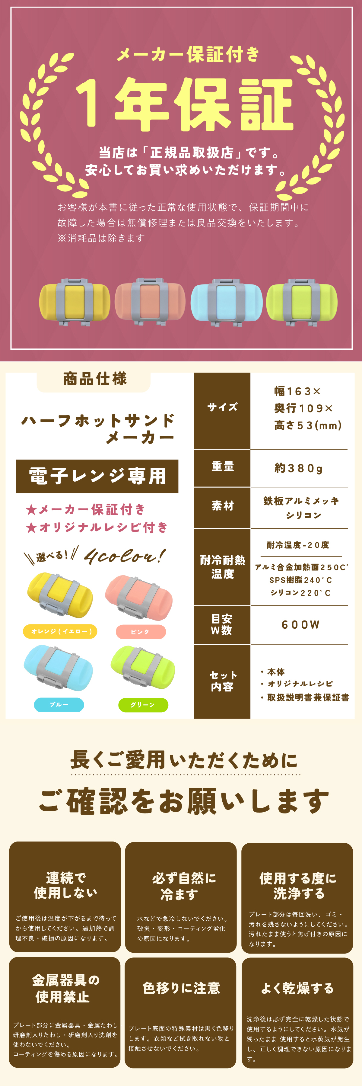 ハーフホットサンドメーカー 電子レンジ ホットサンドメーカー 食パン1枚 レンジクック 電子レンジ調理器 レンジで焼ける 1枚焼き ホットサンド 朝食 時短調理 簡単調理 レシピ付き キッチン用品 調理器具 一人暮らし 新生活 料理 ギフト プレゼント