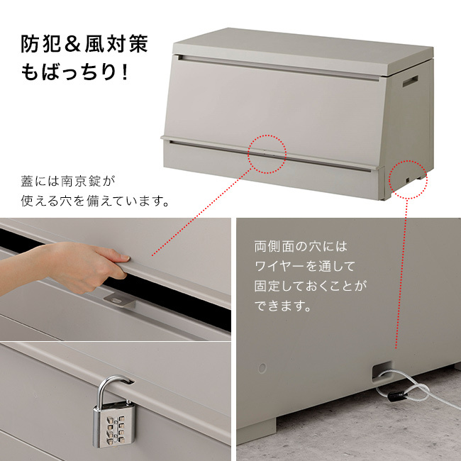 SOLOW ソロウ 出し入れがスムーズな屋外ストッカー 120L[屋外 収納ボックス 屋外ストッカー 物置 大型 収納庫 ベランダ ゴミ箱 ゴミストッカー 日本製 ゴミ収集庫 宅配ボックス 薄型 スリム コンパクト 分別 ごみ箱]