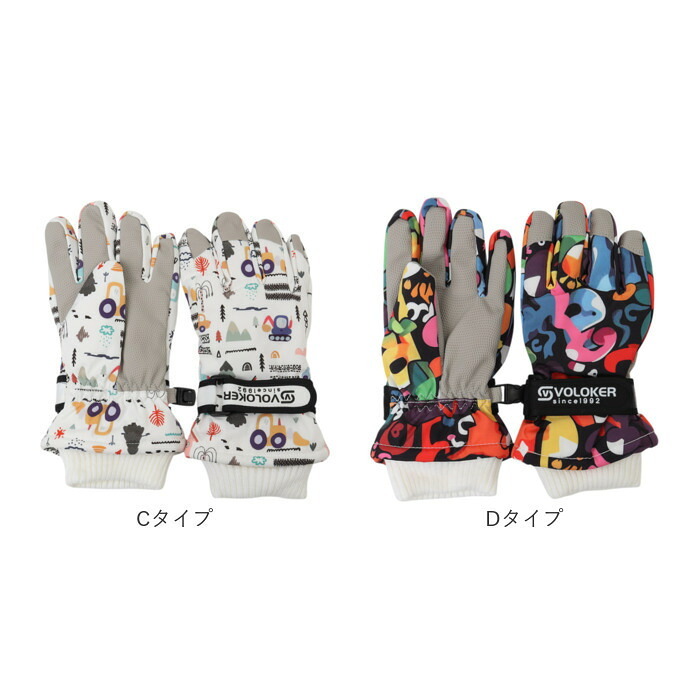 キッズ スノーグローブ 5本指 通販 スキー手袋 手袋 グローブ てぶくろ 手ぶくろ ウインターグローブ 子供 子ども 男の子 女の子 防寒 暖かい 冬 雪 撥水 ひも付き 防風 雪遊び スケート 保育園 幼稚園 通園 通学 可愛い おしゃれ