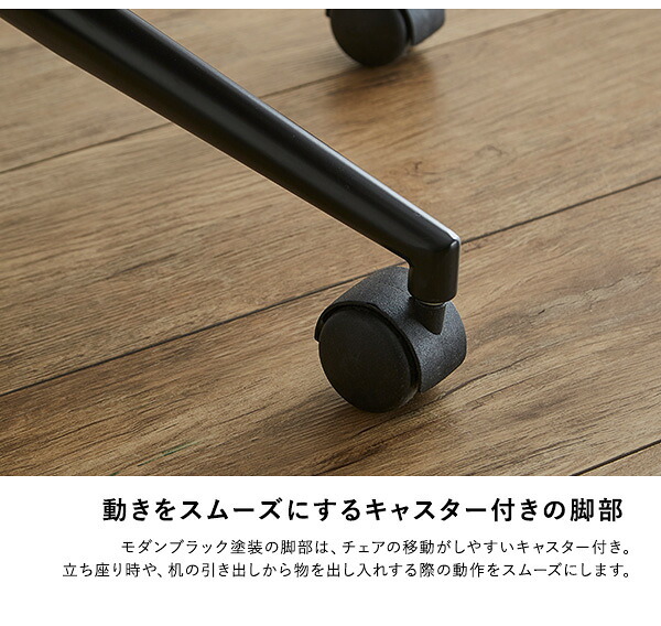 デスクチェア ゆるやかなカーブが美しい 1脚 おしゃれ ヴィンテージ 椅子 イス レザー 合皮 レトロ モダン PCデスク テレワーク シンプル 回転式 昇降式 ガス圧昇降 キャスター 鉄脚 ゆるやかなカーブが美しいデスクチェア 家具 インテリア 新生活