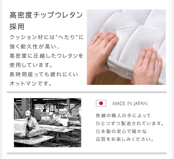 ソファ 座椅子 大人かわいいインテリア ベロアカウチ オットマン単品 Chammy -チャミー-