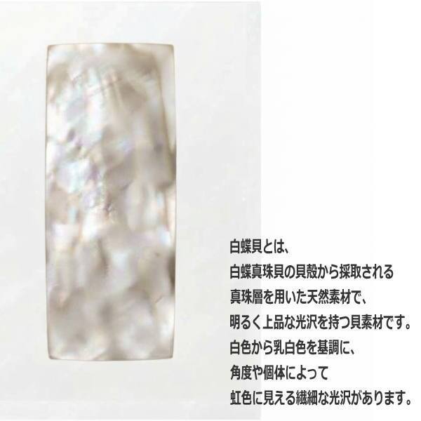 【レーザー刻印対応】【20文字まで刻印◎】ペアリング アクセサリー 指輪 サージカルステンレス ホワイトシェル ブラックシェル メンズ レディース シンプル【送料・刻印無料】