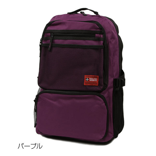 SHELTER シェルター 通販/正規品 おすすめ 丈夫 定番 通学 おしゃれ レディース メンズ BACKPACK バッグ バックパック ruck りゅっく デーパック デイパック リュックサック リュック