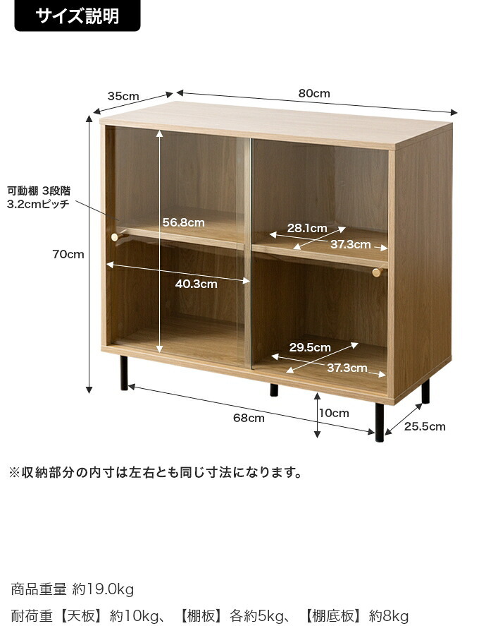 食器棚 キッチン収納 キャビネット ガラス扉 木製 スリム チェスト 収納 サイドボード 一人暮らし リビングボード ローチェスト ローボード Laura ラウラ 本棚 ディスプレイラック ガラス 飾り棚 収納棚 収納家具 幅80 引き戸 スライド：