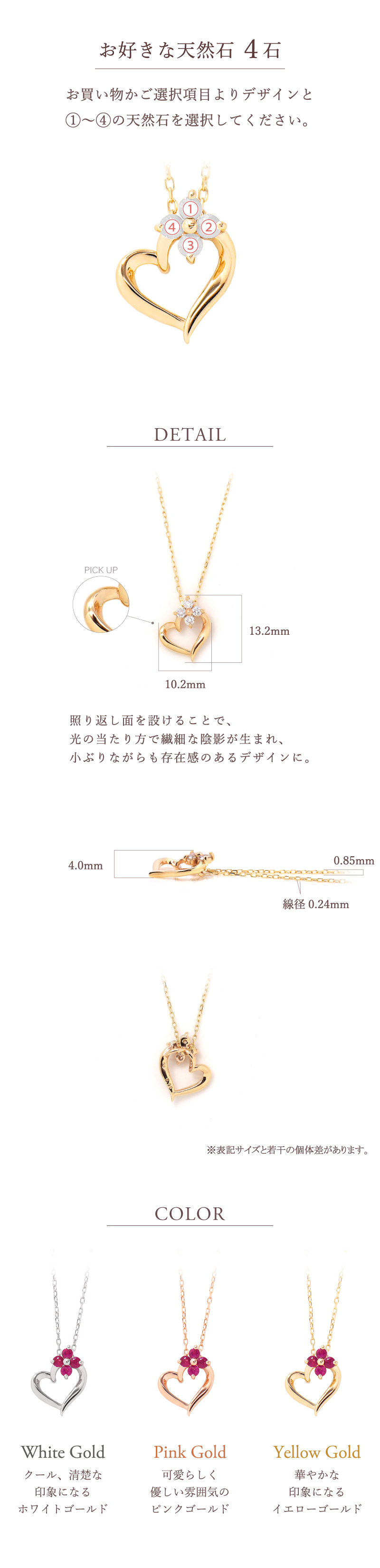 オーダーメイド オープンハート ネックレス 誕生石 2.0mm 4石 花 フラワー ハート Ties K18 18金 18K K10 10金 10K プラチナ 女性 レディース 誕生日 記念日 プレゼント ギフト 誕生日プレゼント 20代 30代 40代 妻 彼女 天然石 ダイヤモンド ダイヤ 小さい 小さめ ピンクゴールド ゴールド 選べる アクセサリー アレルギー対応 金属アレルギー