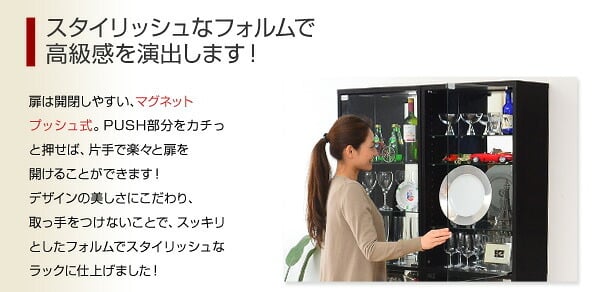 収納家具 ラック コレクション 本体+上置きセット 浅型ハイタイプ 奥行き19cm コレクションケース 壁面収納 ディスプレイケース フィギュア フィギュアケース 魅せて収納 ミニカー 人形 ガシャポン オマケの玩具 プラモデル SET