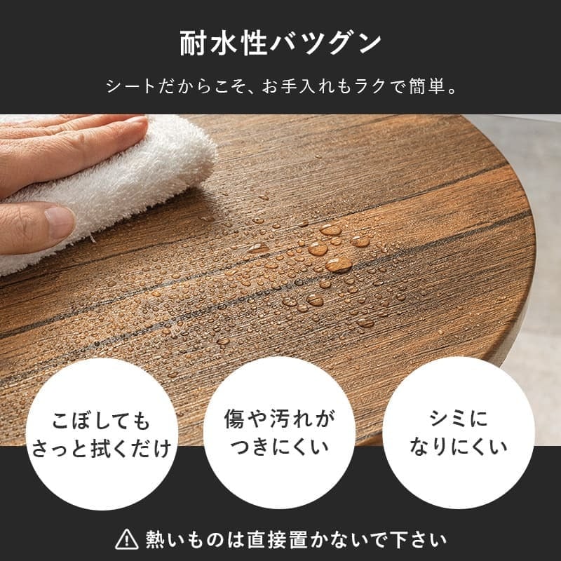 サイドテーブル カフェテーブル テーブル 幅43cm 丸型 円形 ラウンドテーブル 耐水 机 シンプル 木目 ナチュラル ブラウン テレワーク グレー ホワイト ブラック モノクロ 白 黒 勉強机 コンパクト マーブル 大理石 木目調 新築祝い 引越し祝い