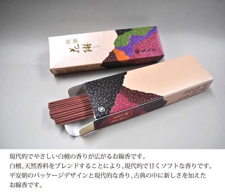 【灯優 】ガラスドーム入り 光るお供え花プリザーブドフラワー デンファレ コンパクトサイズ 仏花 お悔やみ 仏壇花 ペット供養 インテリア 法要 供養 初盆 御供え