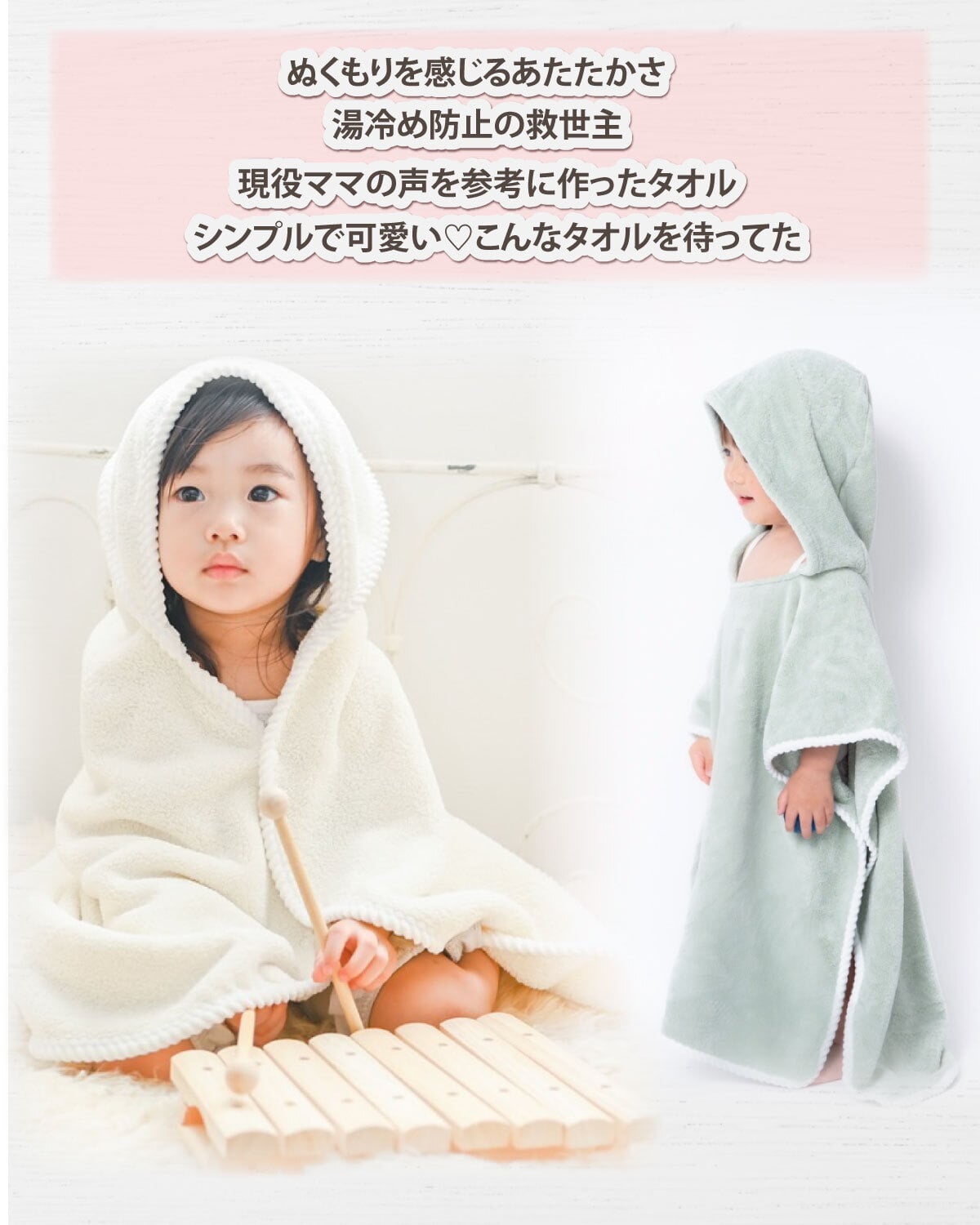 フード付き バスタオル バスローブ【送料無料】ベビーバスタオル キッズ 子供 ベビー 着る毛布 ワンオペ ポンチョ ブランケット プール おくるみ