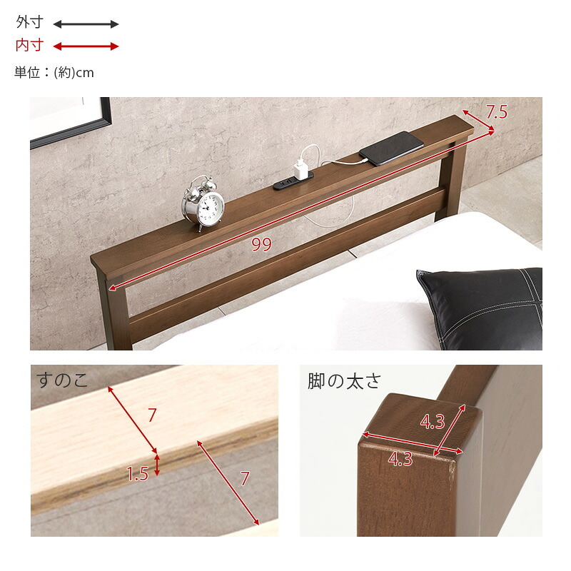 ベッド 寝具 組立簡単 ポケットコイル マットレス付シングル 木製 天然木 パイン材 すのこ 通気性 耐久性 コンパクト 頑丈 耐荷重150kg ワンルーム ひとり暮らし ナチュラル ブラウン マットレスセット
