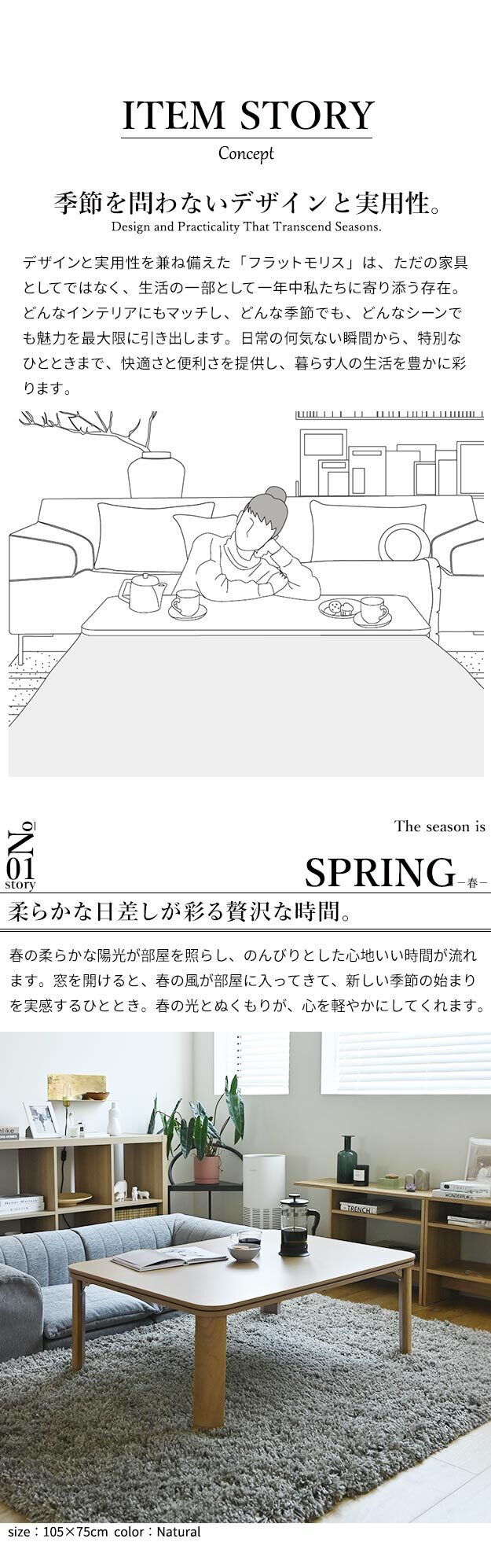 フラットヒーター折れ脚こたつ-フラットモリス 75x75cm SAI 彩 正方形 テーブル 折りたたみ おしゃれ 北欧 コタツ 炬燵 フラットヒーター リビングテーブル ローテーブル 節電 省エネ 高さ調節 継ぎ脚 北欧 木製 木目 ブラウン ナチュラル