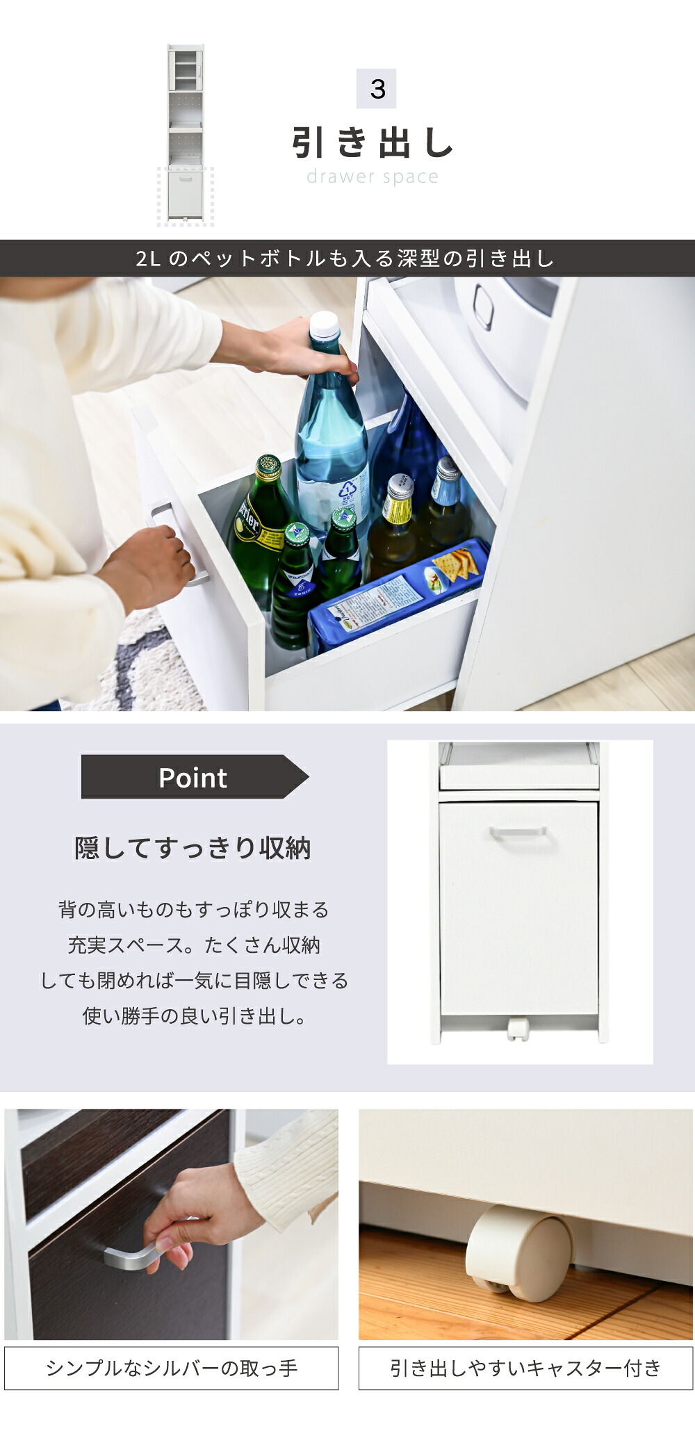 食器棚 キッチン収納 すきま 隙間収納 キッチン ミニ キッチン家電収納 家電ラック 家電収納棚 コンパクト 収納 スリム ラック 棚 幅33 高さ 160 扉付 キッチンラック：