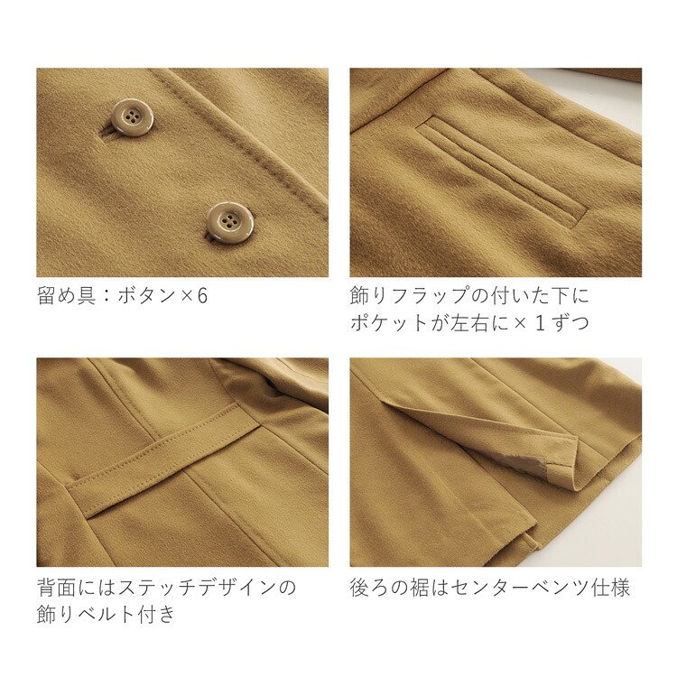 カシミヤ コート レディース ファー 襟付き フォックス カシミヤ100％ 着丈95cm ロング 秋 冬 キャメル ブラック 7号 9号 11号 13号 カシミヤコート フォーマル 大きい 20代 30代 40代 50代 アウター ギフト プレゼント 6F (6009r)