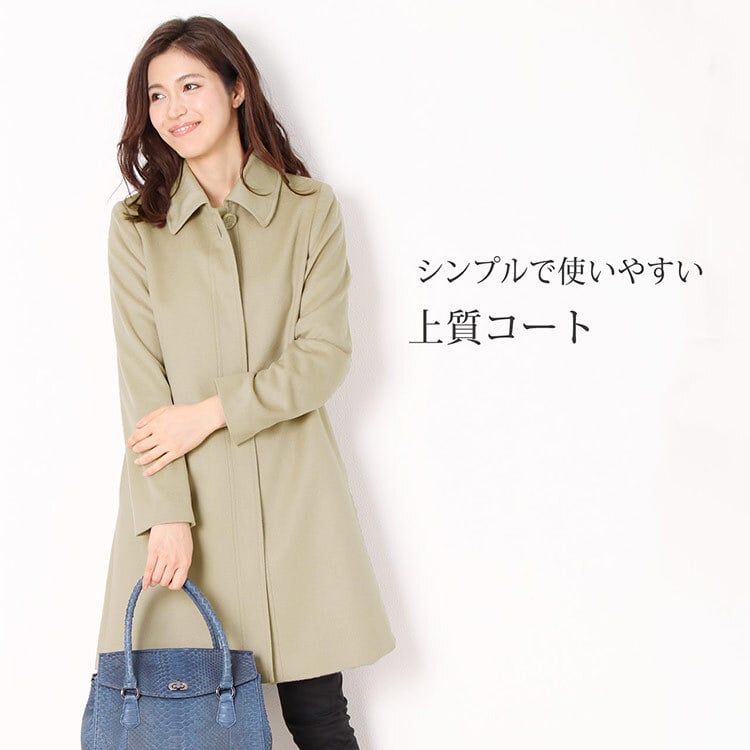 カシミヤ コート 100% ステンカラーコート レディース 冬 カシミヤコート ステンカラー カシミヤ100% ブランド 上品 フォーマル アウター ミドル丈 着丈90cm ギフト プレゼント 6F (02000188-2r)