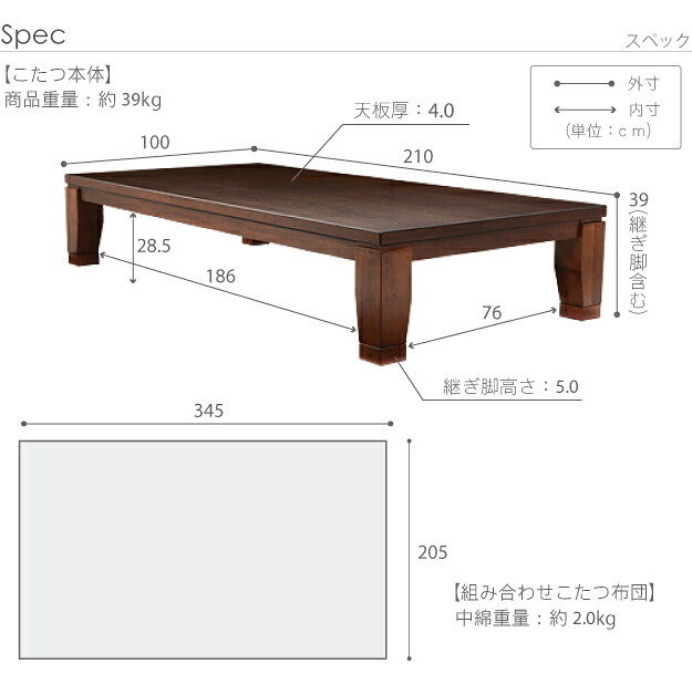 こたつ 長方形 大判サイズ モダンリビング継ぎ脚こたつ-ディレット 210x100cm 日本製厚手カーテン生地の北欧柄こたつ布団セット こたつ布団セット 継脚 高さ調整 テーブル ローテーブル 炬燵 コタツ モダン 天然木 木製 日本製 国産 テレワーク