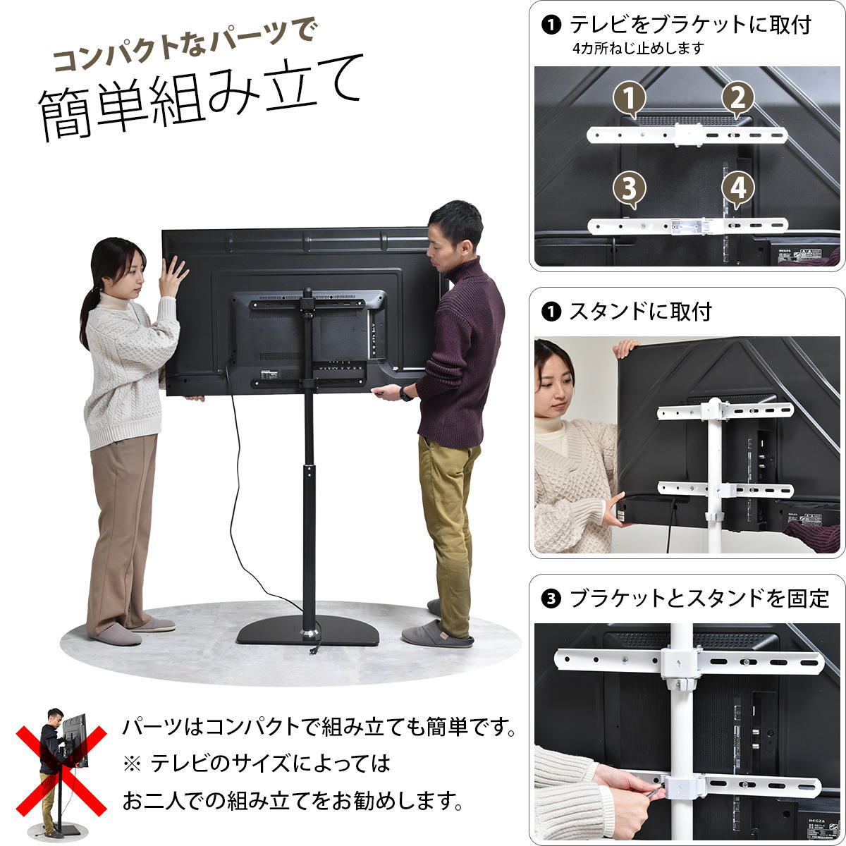 テレビスタンド Semicircle ONTV0289 壁寄せテレビスタンド 左右25度首振り 高さ調節可能 テレビボード シンプルスタイル モダン 32v型～65v型 重量 最大 40kg VESA規格 100×100～400×400mm 新生活