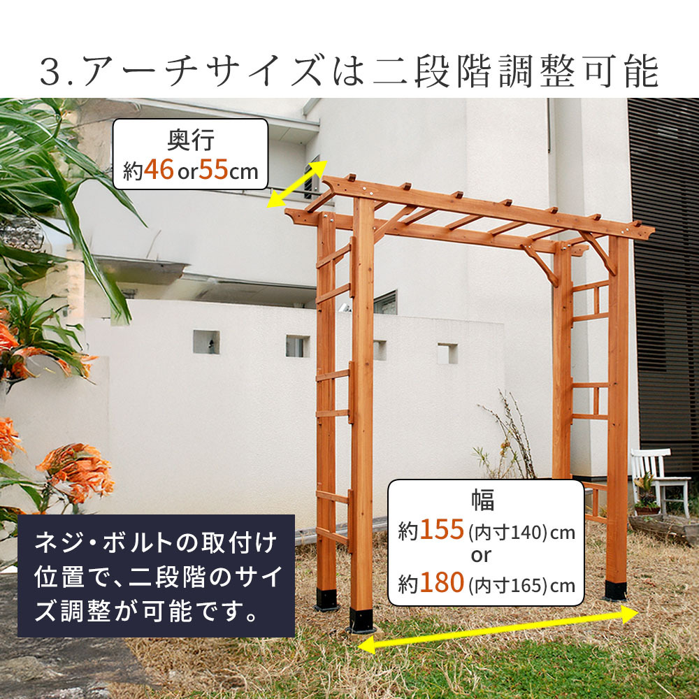 ガーデン エクステリア 天然木製アーチ アーチ 木製 パーゴラ DIY キット 菜園 鉢置き 花置き台 玄関 バルコニー ベランダ 屋外 おしゃれ お庭 ガーデニング 園芸 190 1台 FLPG-R1900アーチ 大型 ウッド 門 ゲート diy