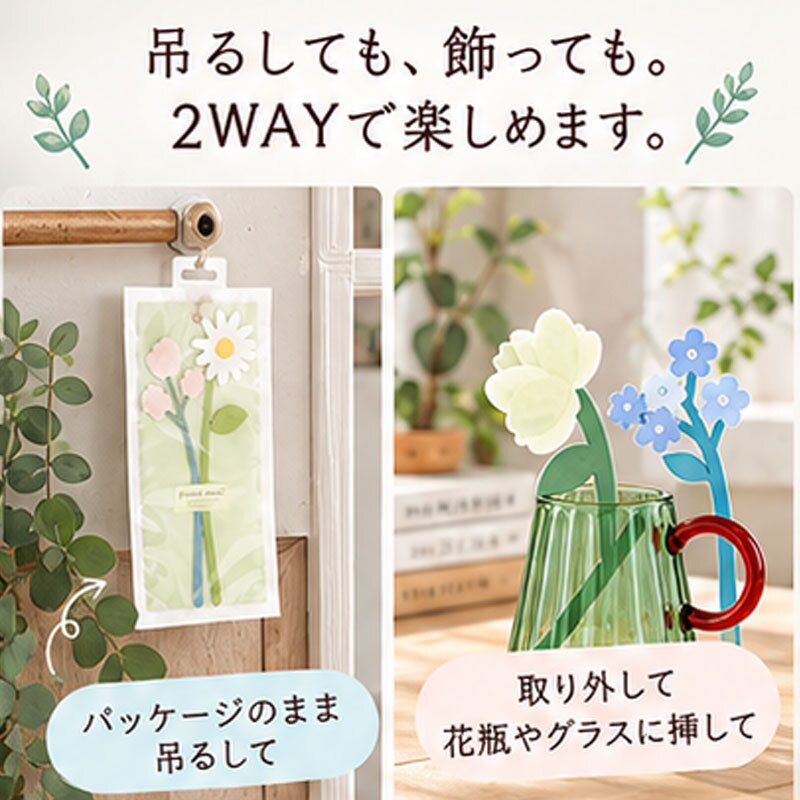 フレグランスペーパー サシェ 花 おしゃれ 芳香剤 吊り下げ 北欧 エアーフレッシュナー 玄関 トイレ クローゼット 車 ルームフレグランス 花瓶  アロマ ボタニカル インテリア プチギフト プレゼント Pieni onni ピエニオンニ